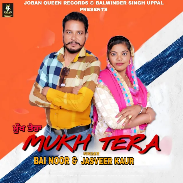 Mukh Tera