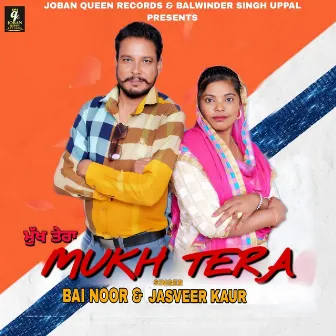 Mukh Tera by Jasveer Kaur