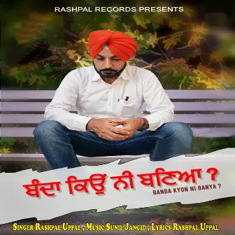 Banda Kyon Ni Banya by Rashpal Uppal