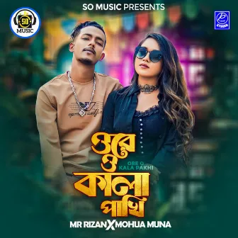 Ore O Kala Pakhi by MR RIZAN