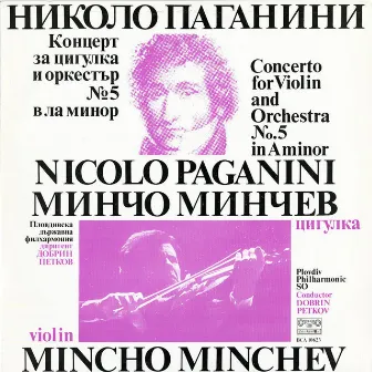 Niccolò Paganini: Violin Concerto No. 5 in A Minor, MS 78 by Mincho Minchev