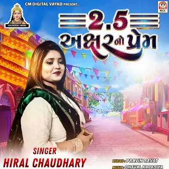 2.5 Akshar No Prem by Hiral Chaudhary