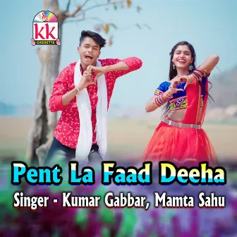 Pent La Faad Deeha by Mamta Sahu