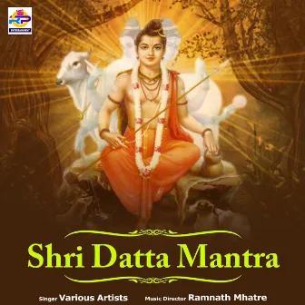 Shri Datta Mantra by Unknown Artist