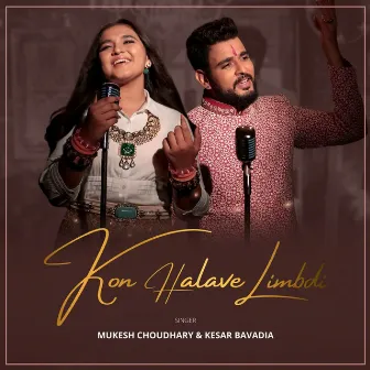 Kon Halave Limbadi by Kesar Bavadia