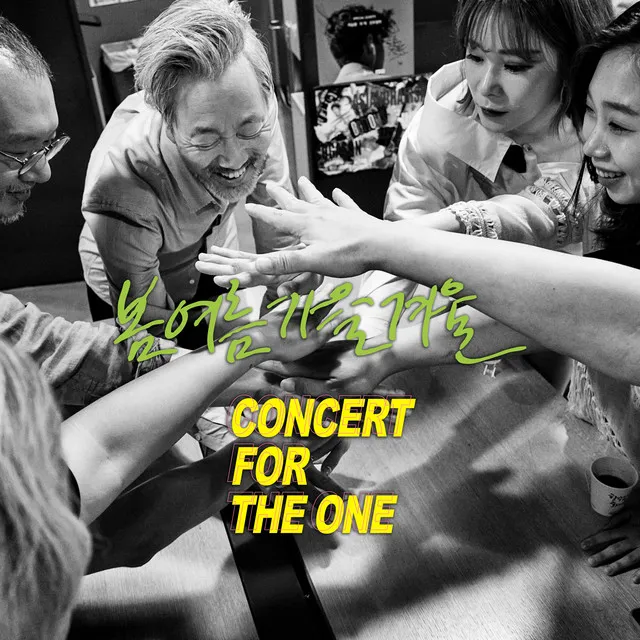 Concert for The One pt.2