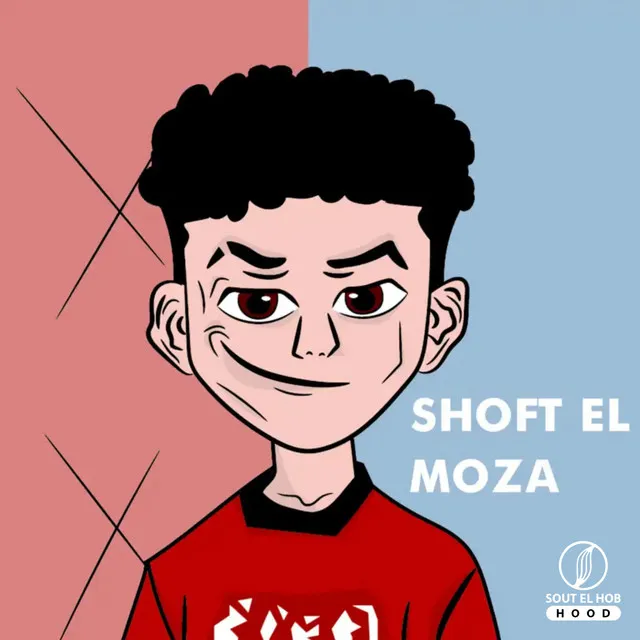 Shoft El Moza