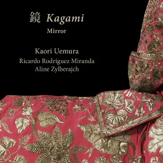 Kagami - Mirror by Ricardo Rodríguez Miranda