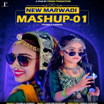 Marwadi Mashup 1 by Pramila Parmar