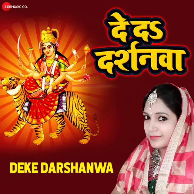 Deke Darshanwa - From "De De Darshanwa"