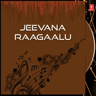 Jeevana Raagaalu by Deva Kumari