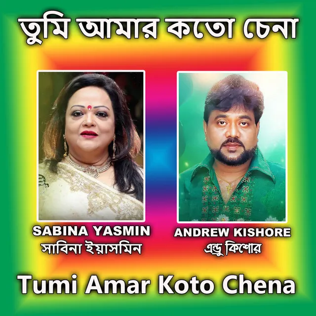 Tumi Amar Koto Chena