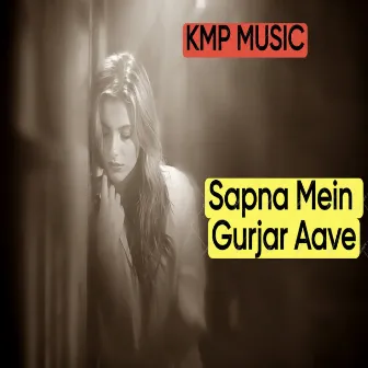 Sapna Mein Gurjar Aave by Roshan Gurjar