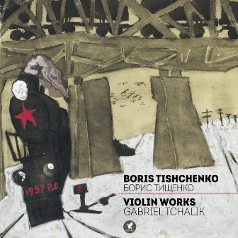 Boris Tishchenko - Violin Works by Gabriel Tchalik