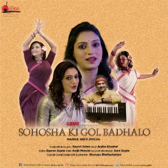 SOHOSHA KI GOL BADHALO by Arpita Ghoshal