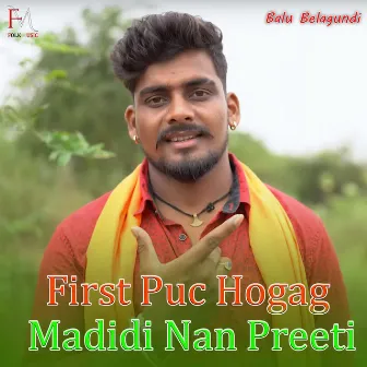 First Puc Hogag Madidi Nan Preeti by Unknown Artist