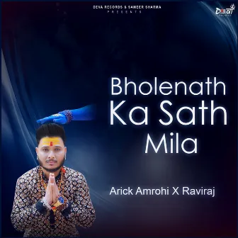 Bholenath Ka Sath Mila by Sameer Sharma