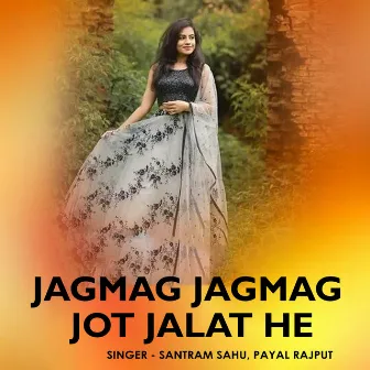 Jagmag Jagmag Jot Jalat He by Payal Rajput