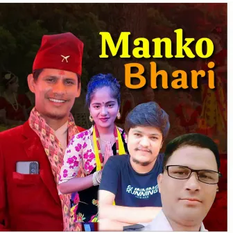 Manko Bhari by Amit Babu Rokaya