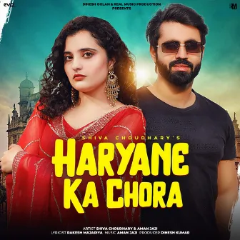 Haryane Ka Chora by Aman Jaji