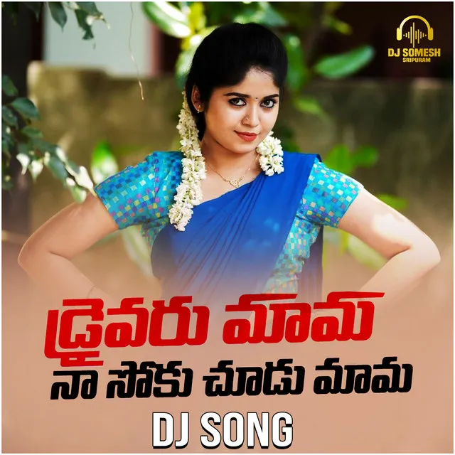 Drivaru Mama Na Soku Chudu Mama DJ Song