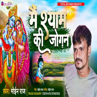 Mai Shyam Ki Jogan (Hindi) by Moin Raj