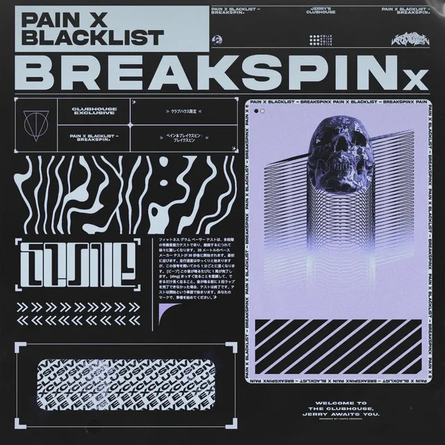 BREAKSPINx