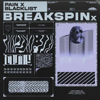 BREAKSPINx by PAIN