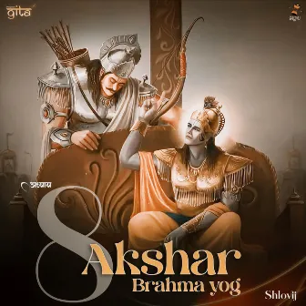 Akshar Brahma Yog by Shlovij