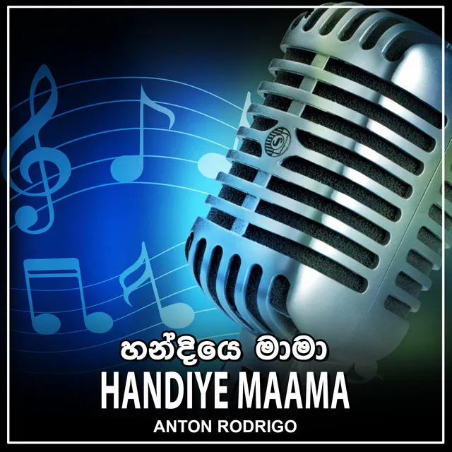 Handiye Maama - Single