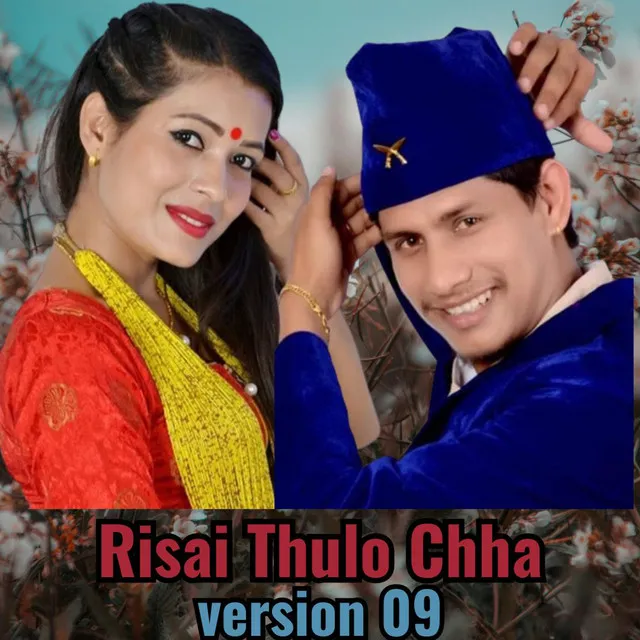 Risai Thulo Chha (Version 09) [Remix]