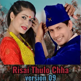 Risai Thulo Chha (Version 09) [Remix] by Mansing khadka