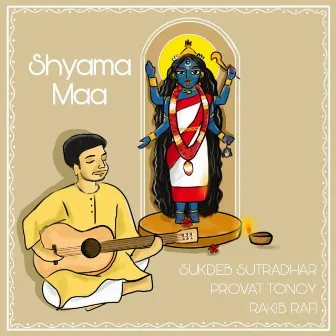 Shyama Maa by SUKDEB