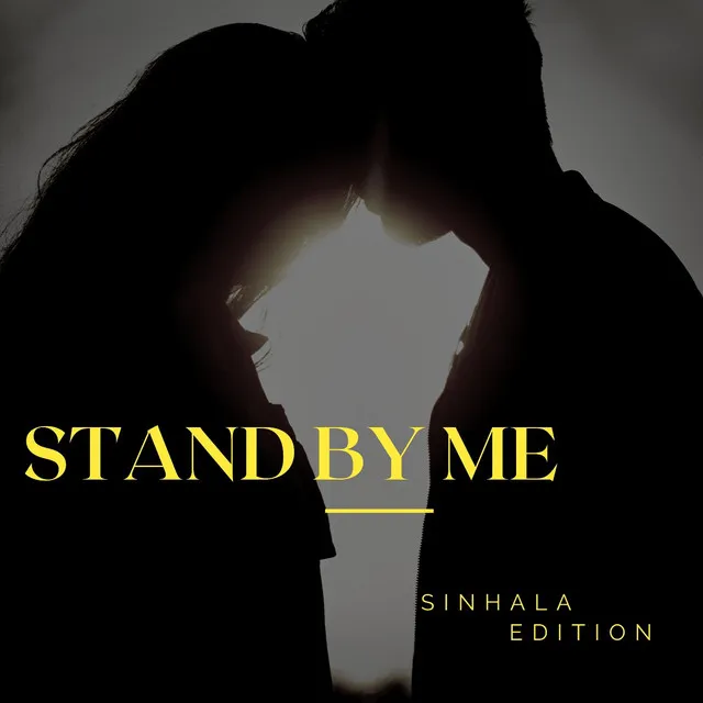 Stand By Me (Sinhala Edition)