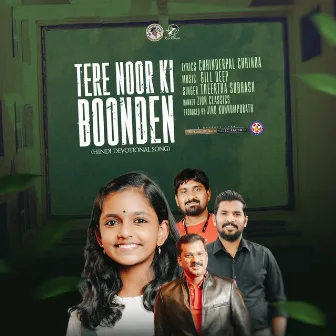 Tere Noor Ki Boonden - Single by Theertha Subhash