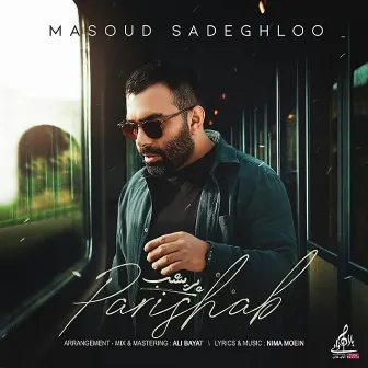 Parishab by Masoud Sadeghloo