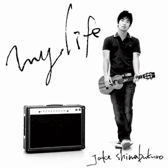 マイ・ライフ by Jake Shimabukuro