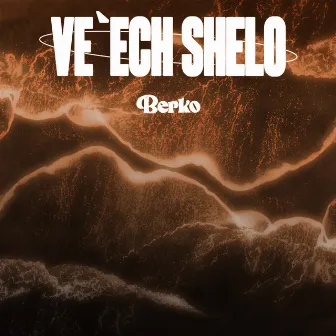 Veech Shelo by Berko