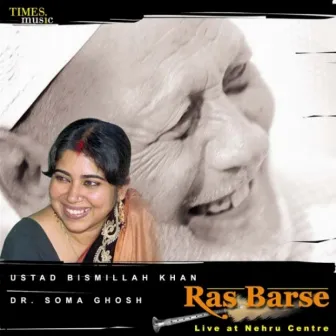 Ras Barse by Dr. Soma Ghosh