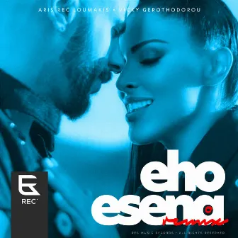 Eho Esena (Deejay Paris Remix) by Deejay Paris