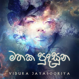 Mathaka Pudasuna by Vidura Jayasooriya