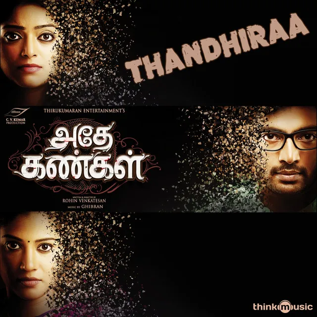 Thandhiraa - From "Adhe Kangal"