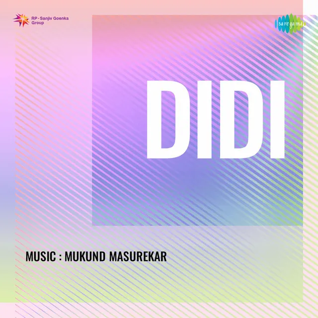 Didi (Original Motion Picture Soundtrack)