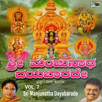 Sri Manjunatha Dayabarade, Vol. 7 by Maruthi Mirajkar