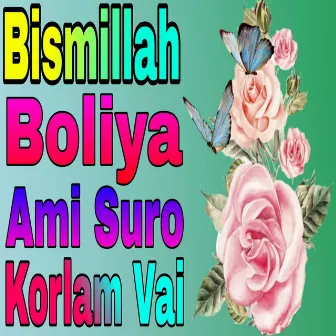 Bismillah Boliya Ami Suru Korlam Vai by New Artist