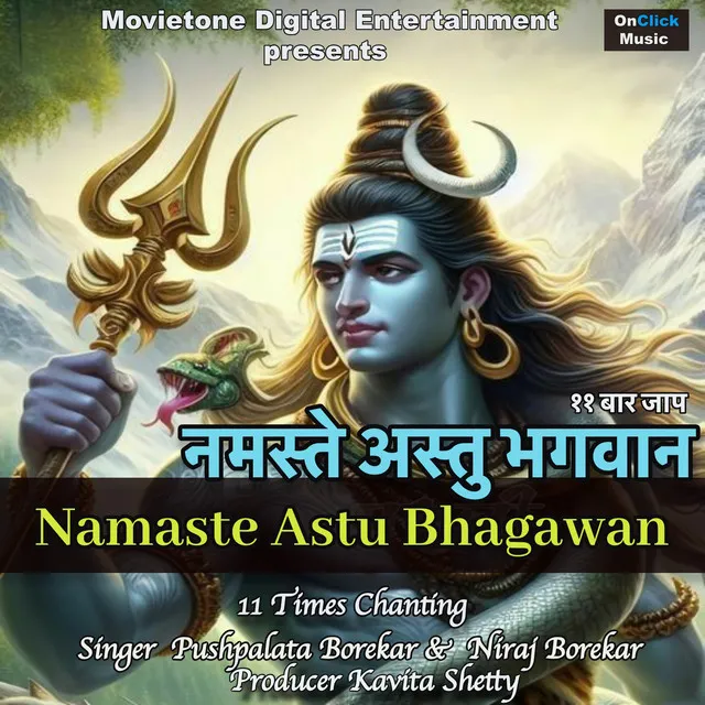 Namaste Astu Bhagawan 11 Times Chanting - Shiva Stotram