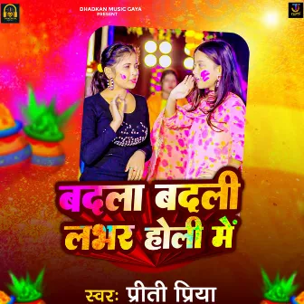 Badala Badali Labhar Holi Me by Priti Priya