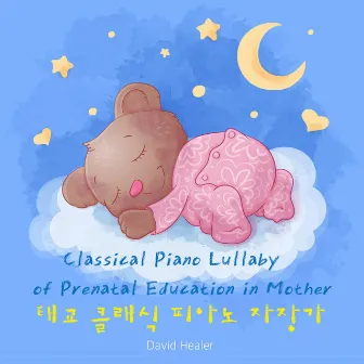 Classical Piano Lullaby of Prenatal Education in Mother by David Healer