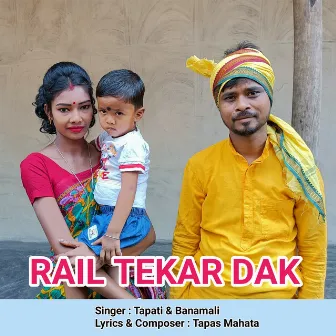 Rail Tekar Dak by Banamali