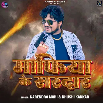 Mafiya Ke Sardar by Narendra Mahi